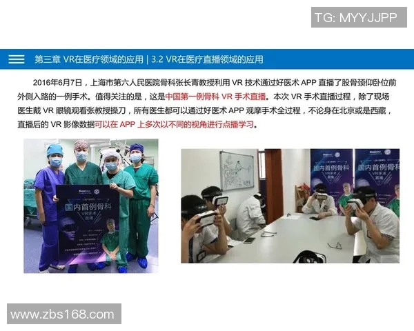 深入解析BLG战队在英雄联盟中的技术策略与战术创新实时数据